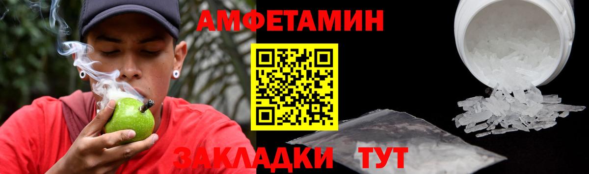 Амфетамин 98% Муравленко