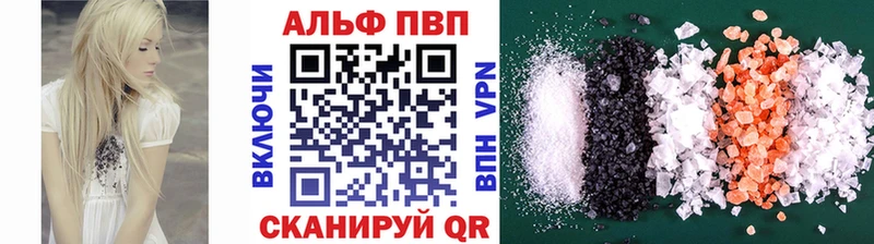APVP мука Муравленко