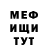 МДМА VHQ Danila Nemchenko