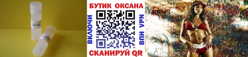 БУТИРАТ BDO 33%  Муравленко 