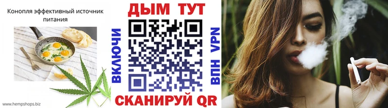 Canna-Cookies конопля  Муравленко 
