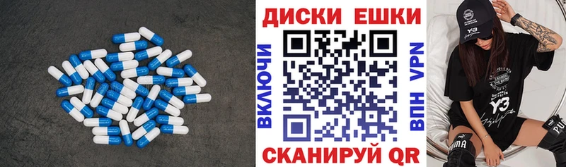 купить   Муравленко  Ecstasy таблы 