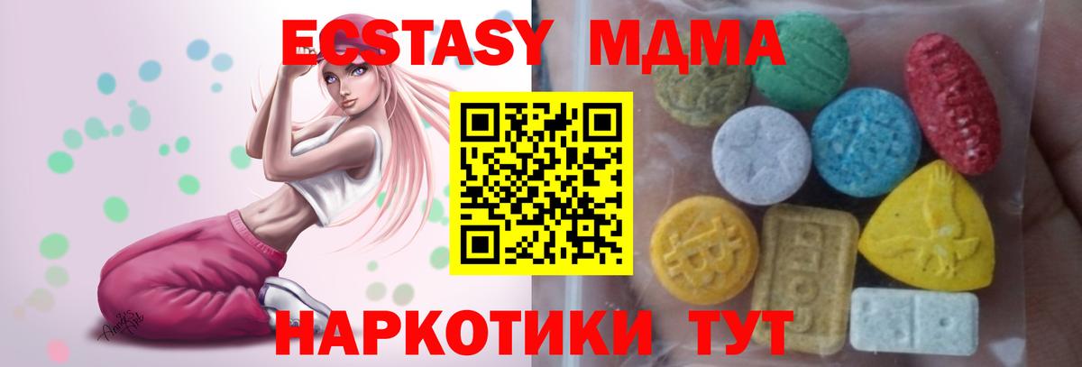 Муравленко  Ecstasy  Вход с VPN  ЭКСТАЗИ Дубай 
