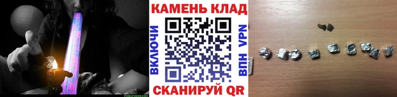 ГАШ гашик  Муравленко 