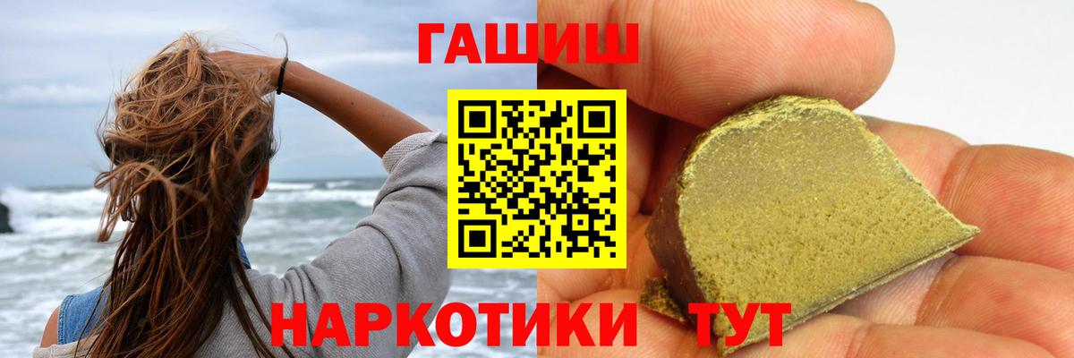 Гашиш AMNESIA HAZE Муравленко