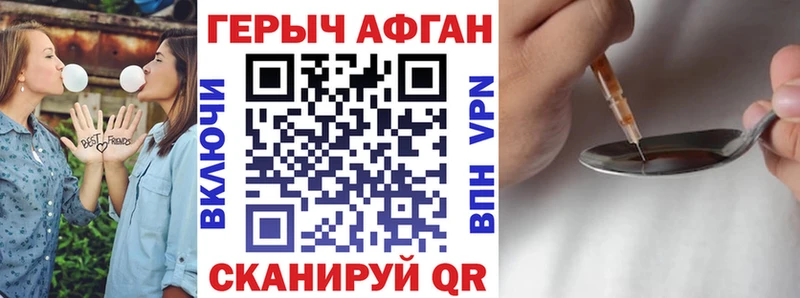 ГЕРОИН Афган  omg онион  Муравленко 