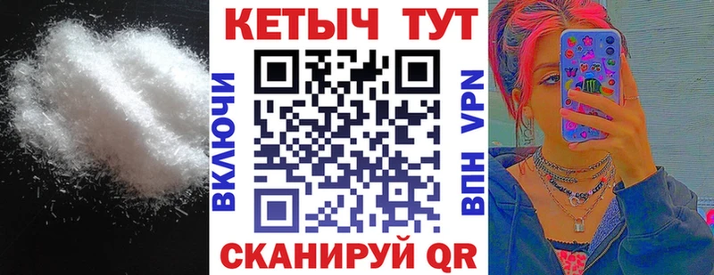 закладка  Муравленко  Кетамин VHQ 