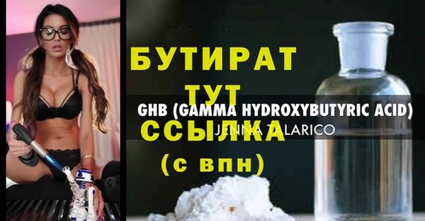 Альфа ПВП Алзамай