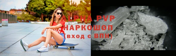 Альфа ПВП Алзамай
