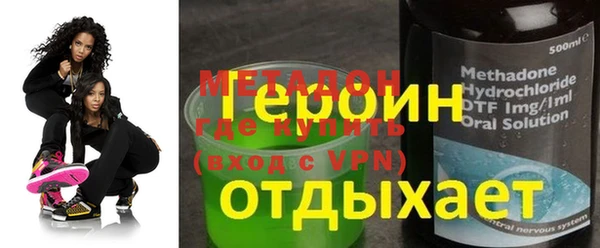 кокаин Алексеевка