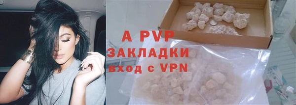 Альфа ПВП Алзамай