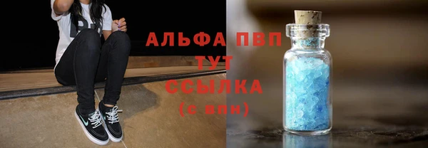 Альфа ПВП Алзамай
