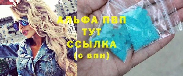 Альфа ПВП Алзамай