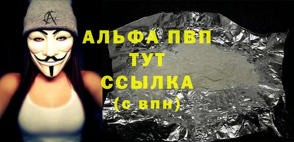 Альфа ПВП Алзамай