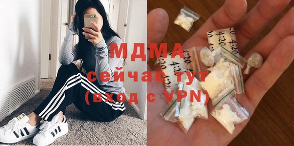 кокаин Алексеевка