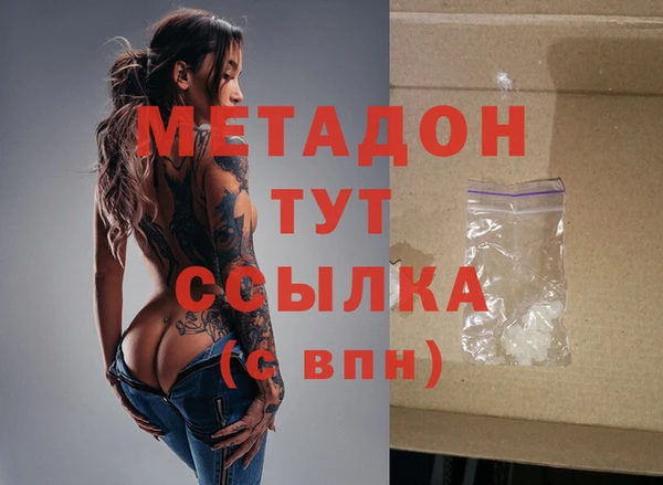 кокаин Алексеевка