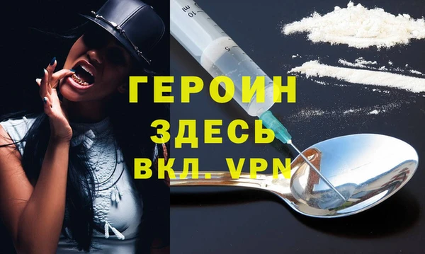 кокаин Алексеевка