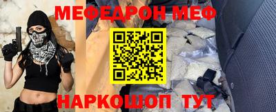 прущая мука Гай