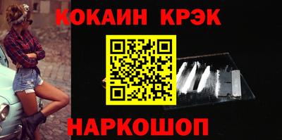 кокаин VHQ Гагарин