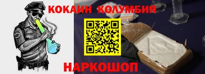 бутират Гатчина