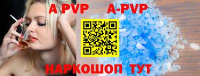 бутират Гатчина