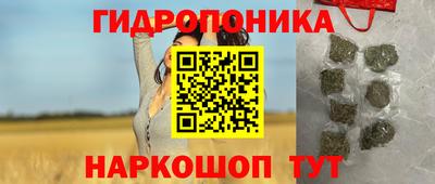 бутират Гатчина