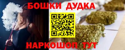 бутират Гатчина