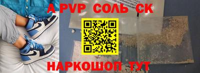 прущая мука Гай