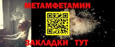 бутират Гатчина