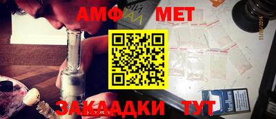 прущая мука Гай