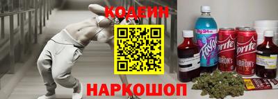 бутират Гатчина