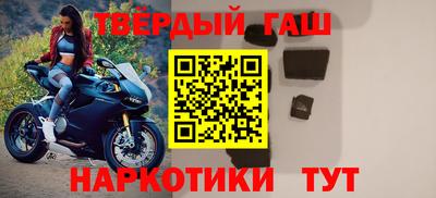 бутират Гатчина