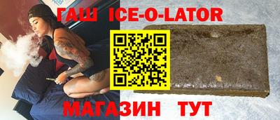 бутират Гатчина