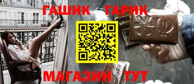 прущие крисы Усть-Илимск