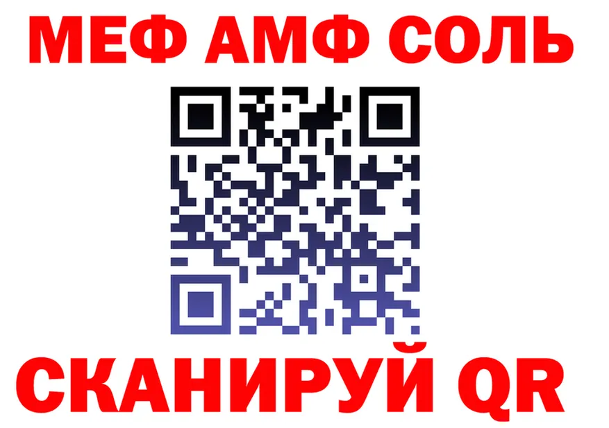 A-PVP VHQ ссылки это OMG Муравленко