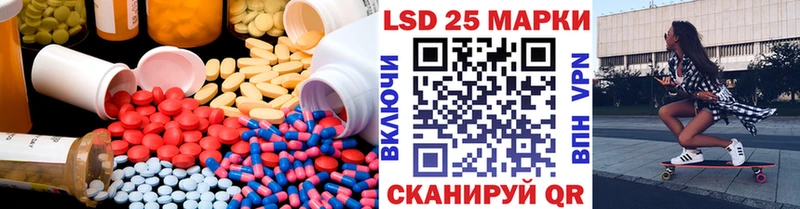 хочу наркоту Муравленко LSD-25 экстази кислота