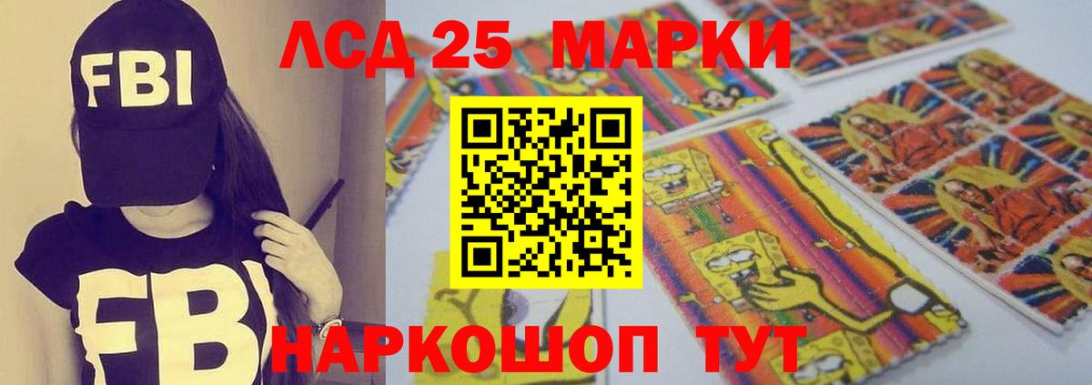 ЛСД экстази кислота Муравленко