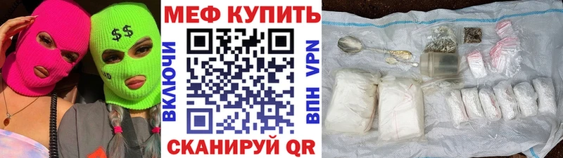 Мефедрон VHQ  Муравленко 