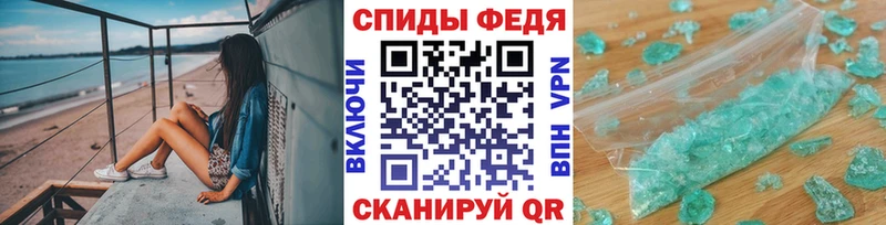 Метамфетамин пудра  Муравленко 