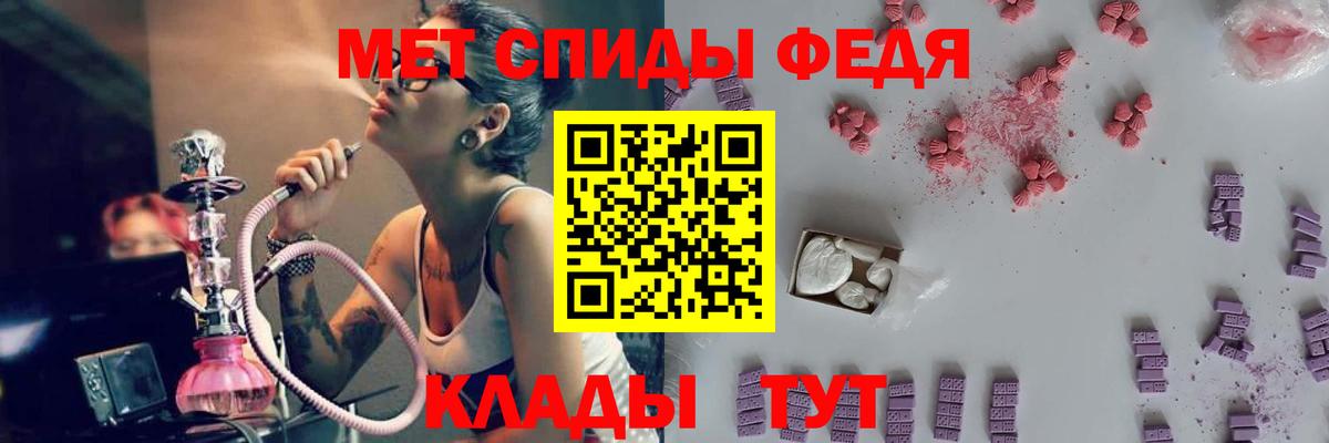 Метамфетамин Methamphetamine  Метамфетамин Methamphetamine  Муравленко  Вход с VPN 