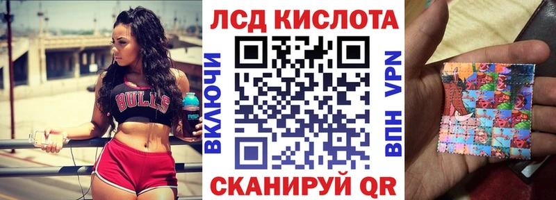Марки 25I-NBOMe 1,8мг  ОМГ ОМГ как войти  Муравленко 