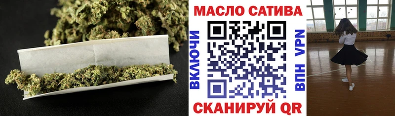ОМГ ОМГ зеркало  Муравленко  Дистиллят ТГК концентрат  закладки 