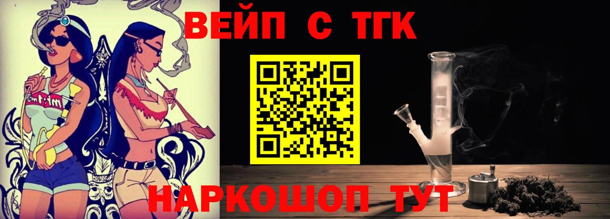 ТГК гашишное масло  MEGA маркетплейс  Муравленко  Вход с VPN 