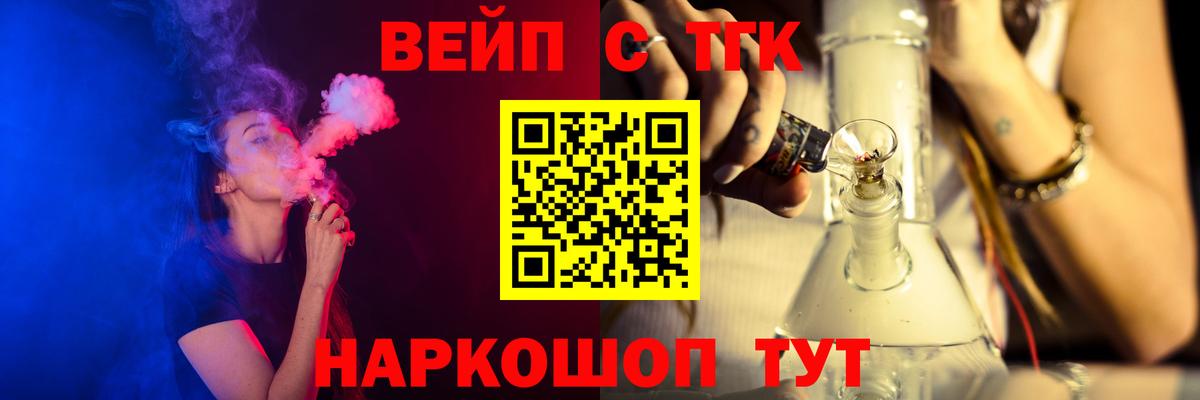 ТГК концентрат Муравленко