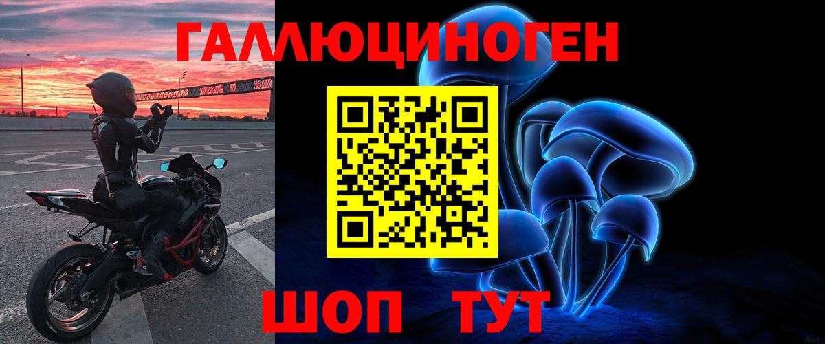 Муравленко  Галлюциногенные грибы Psilocybine cubensis  где можно купить   Вход с VPN  Псилоцибиновые грибы ЛСД 