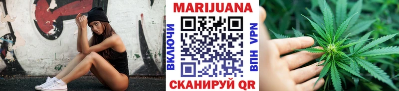 Шишки марихуана Bruce Banner  закладка  Муравленко 