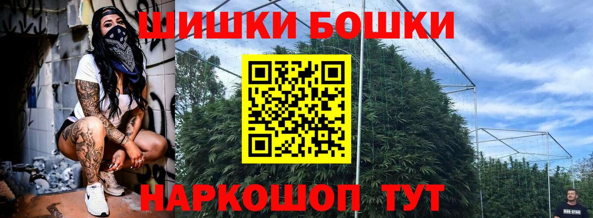 Шишки марихуана гибрид Муравленко